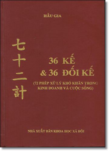 36 Kế Và 36 Đối Kế Trong Kinh Doanh - Chìa Khóa Làm Giàu Tuyệt Đỉnh image