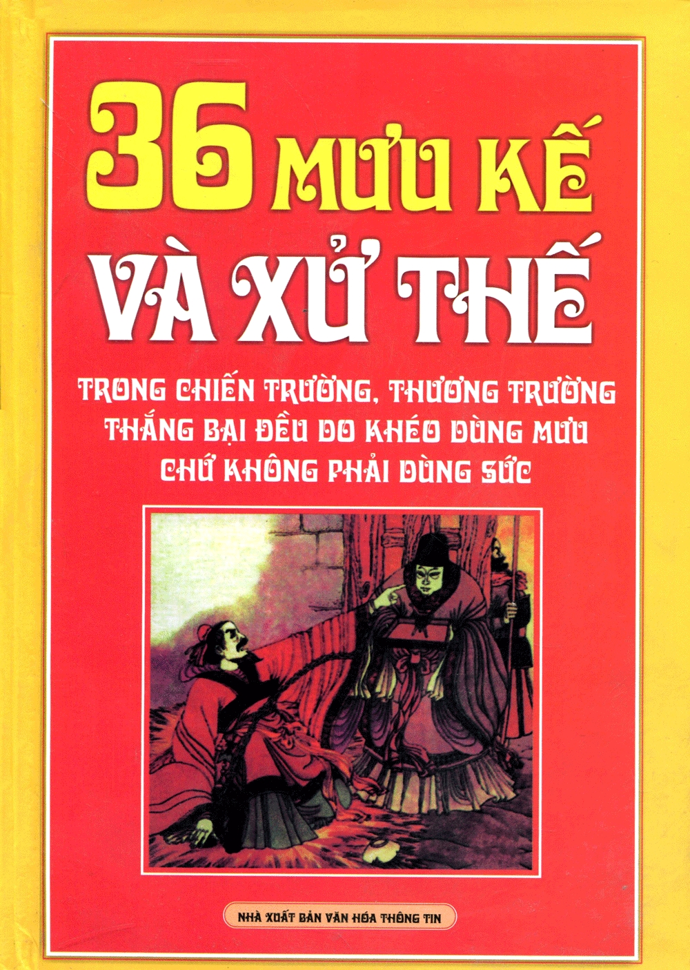 36 Mưu Kế Và Thuật Xử Thế