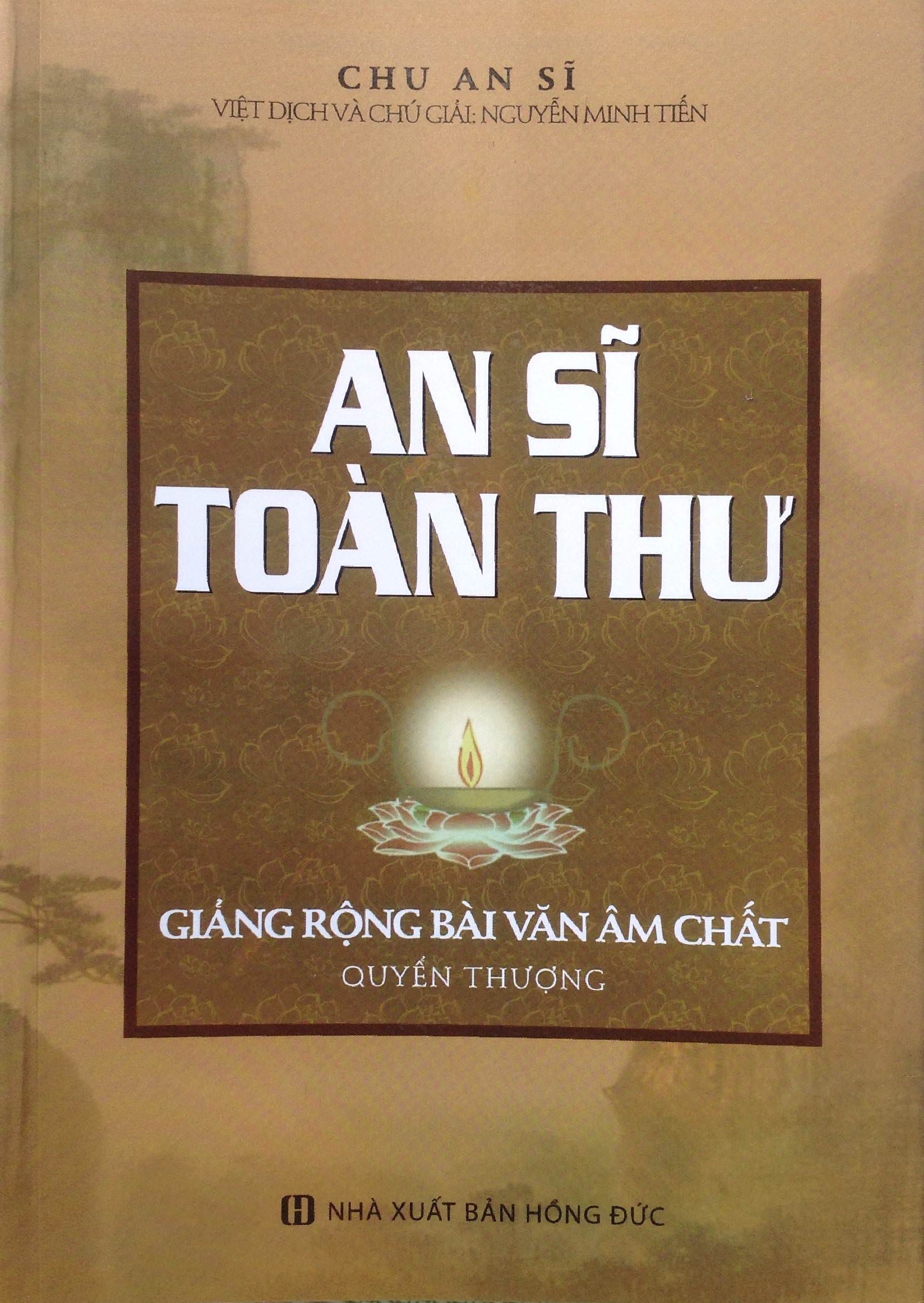 An Sĩ Toàn Thư cover