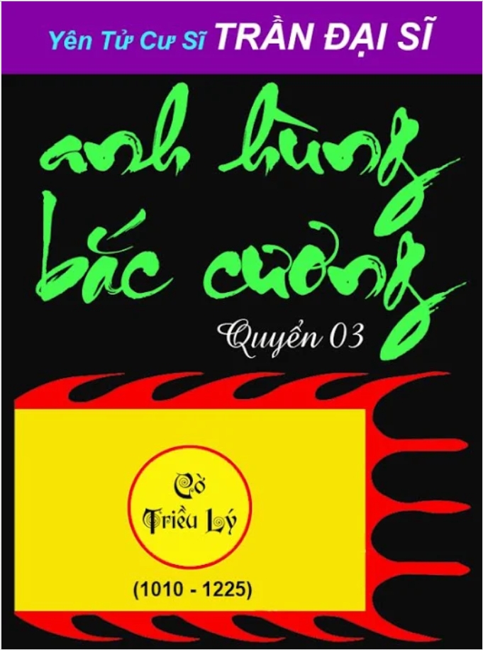 Anh Hùng Bắc Cương Quyển 03
