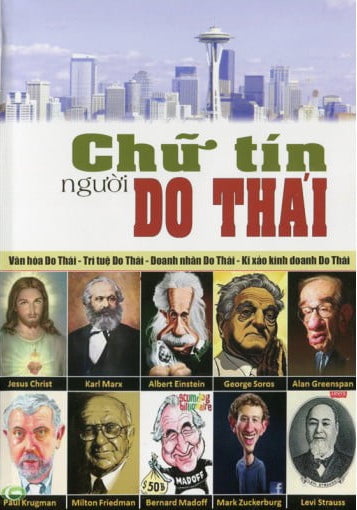 Chữ Tín Người Do Thái image
