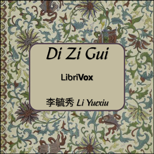 弟子规 Di Zi Gui cover