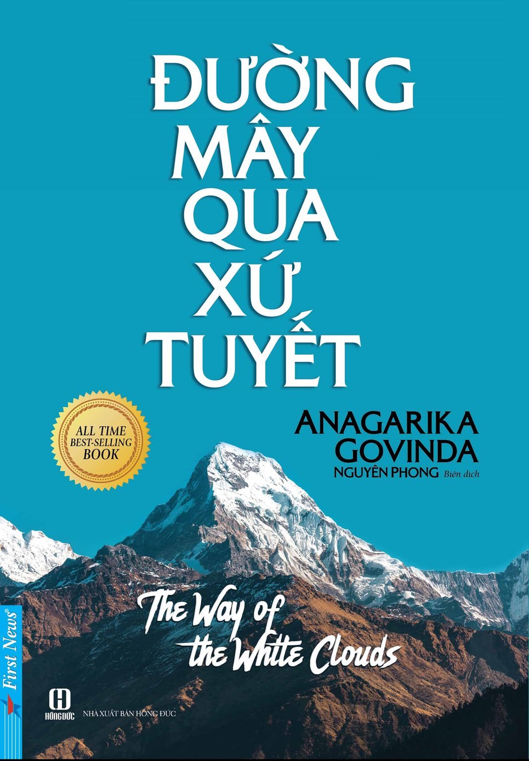Đường Mây Qua Xứ Tuyết - Бесплатная аудиокнига