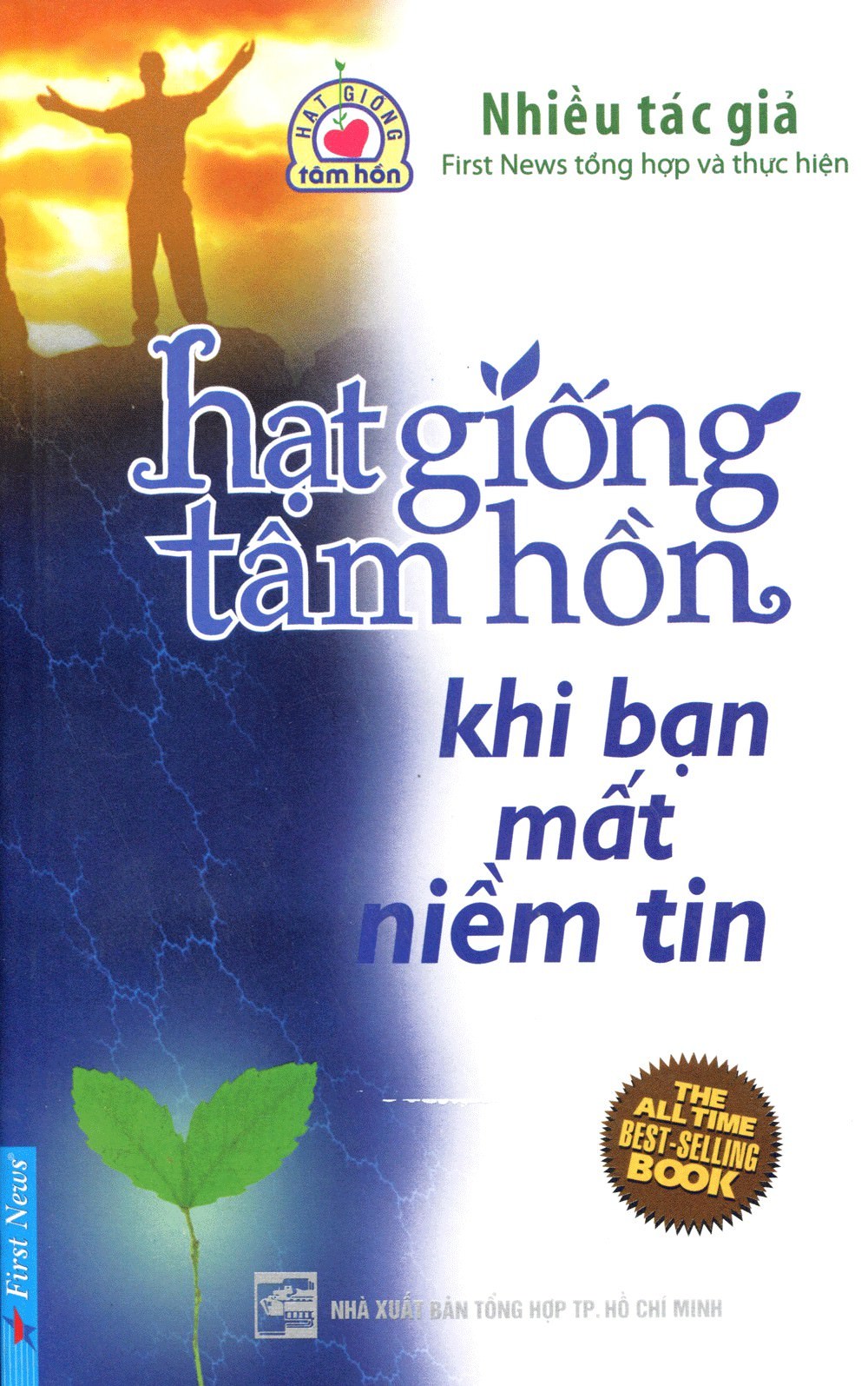 Hạt Giống Tâm Hồn - Khi Bạn Mất Niềm Tin