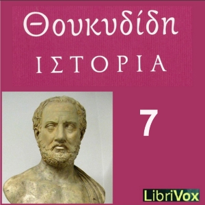 Ιστορίαι (Histories) Βιβλίον 7 (Book 7) cover