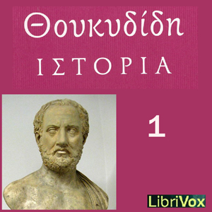 Ιστορίαι (Histories) Βιβλίοv 1 (Book 1) cover