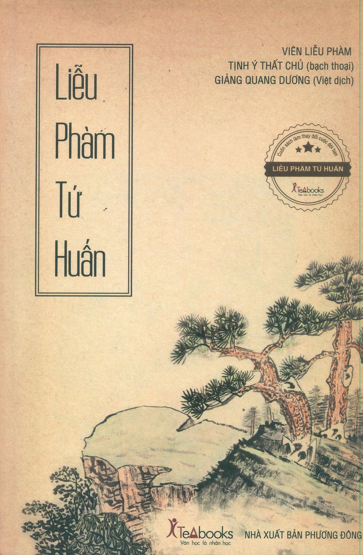 Liễu Phàm Tứ Huấn image