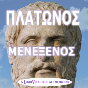 Μενέξενος cover