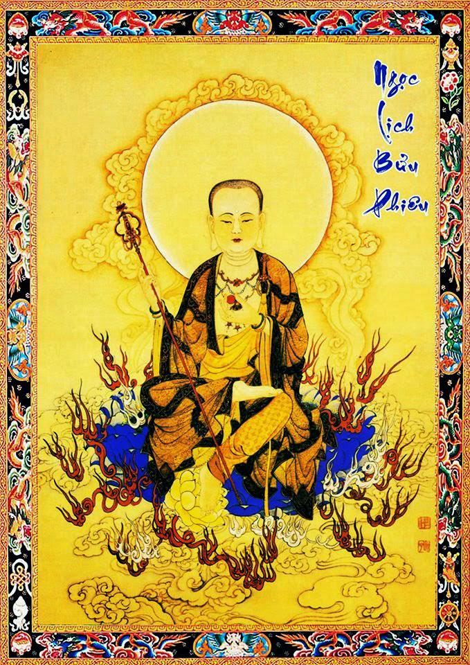 Ngọc Lịch Bửu Phiêu