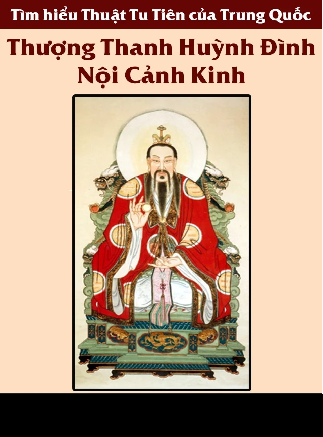 Thượng Thanh Huỳnh Đình Nội Cảnh Kinh