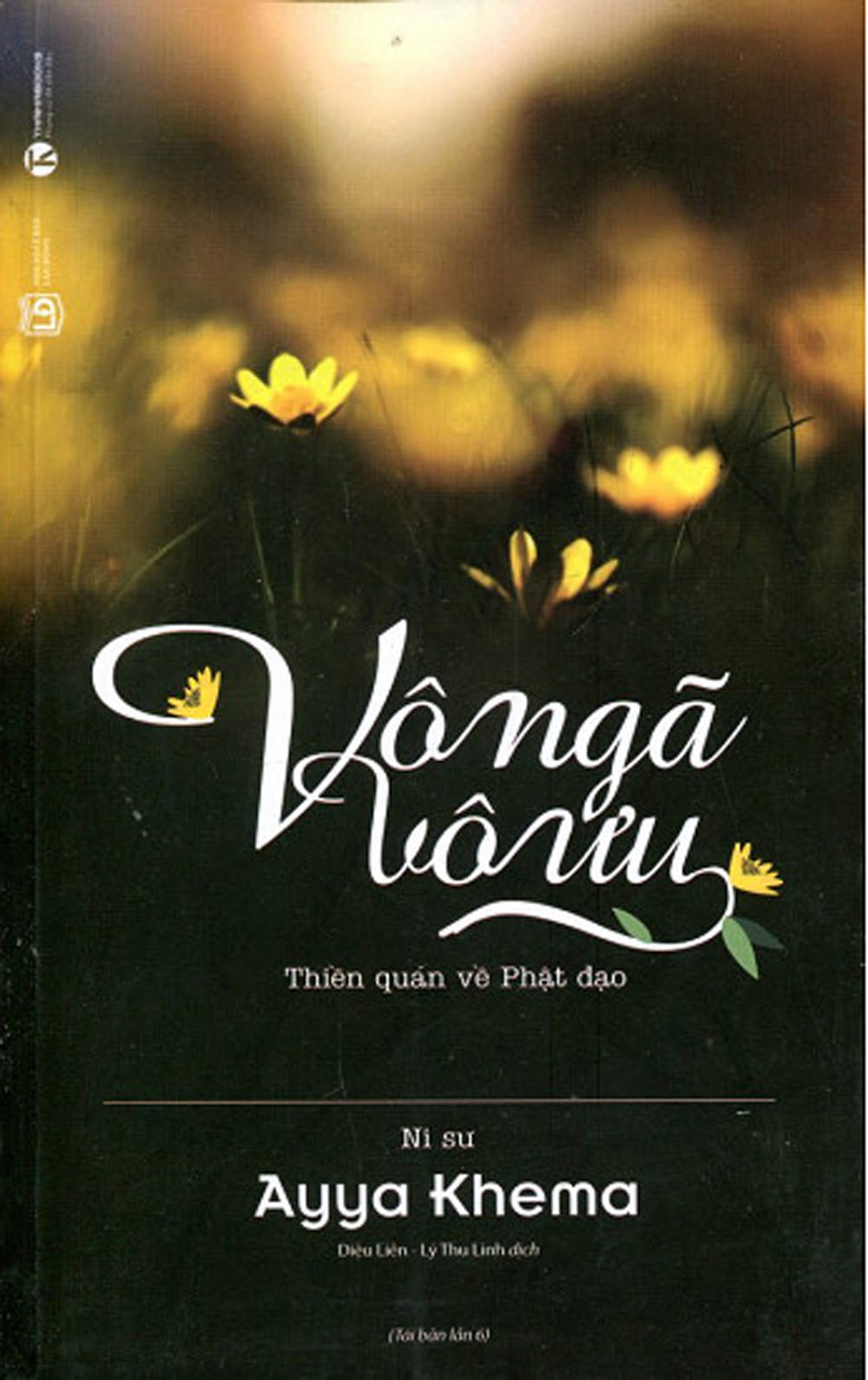 Vô Ngã Vô Ưu