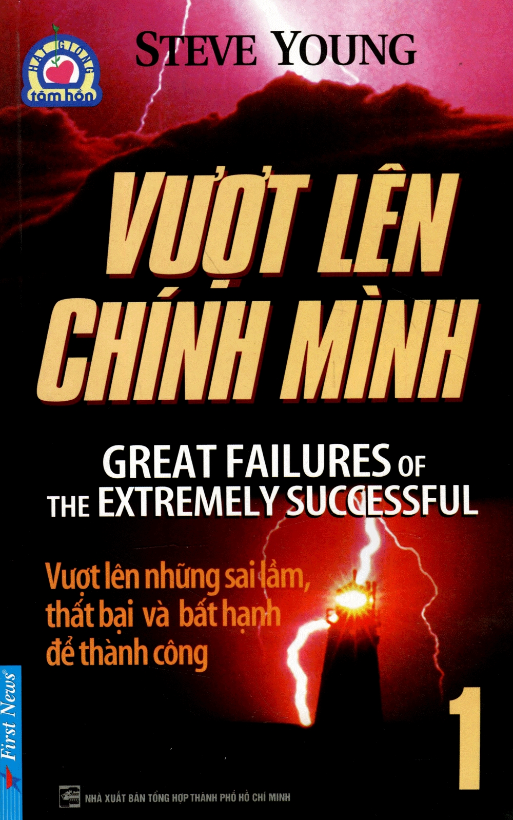 Vượt lên chính mình - Tập 1