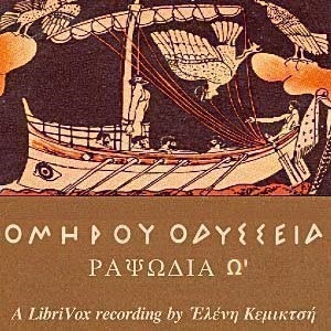 Ὁμήρου Ὀδύσσεια (Ραψῳδία 24) - The Odyssey (Βook 24) cover