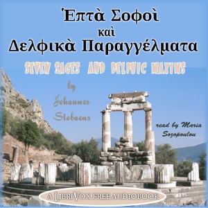 Seven Sages and Delphic Maxims - Ἑπτὰ Σοφοὶ καὶ Δελφικὰ Παραγγέλματα cover