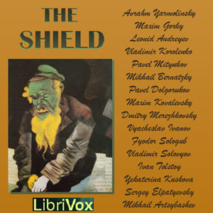 Shield cover