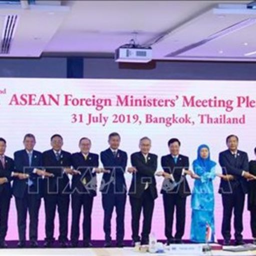 Ep133: VOV - Các vấn đề quốc tế: Hội nghị Bộ trưởng ngoại giao Asean lần thứ 52 và các hội nghị liên quan cover