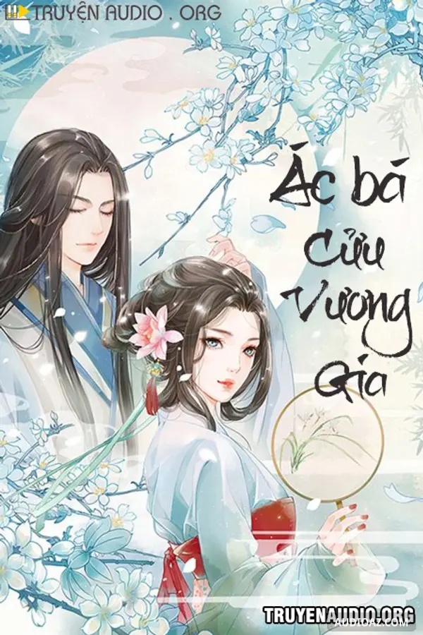 Ác Bá Cửu Vương Gia