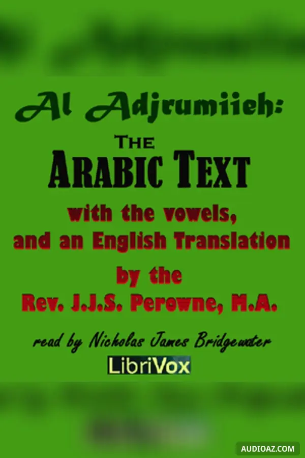 Al Adjrumiieh (The Arabic Text with the Vowels; and An English Translation)