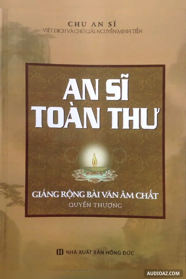 An Sĩ Toàn Thư