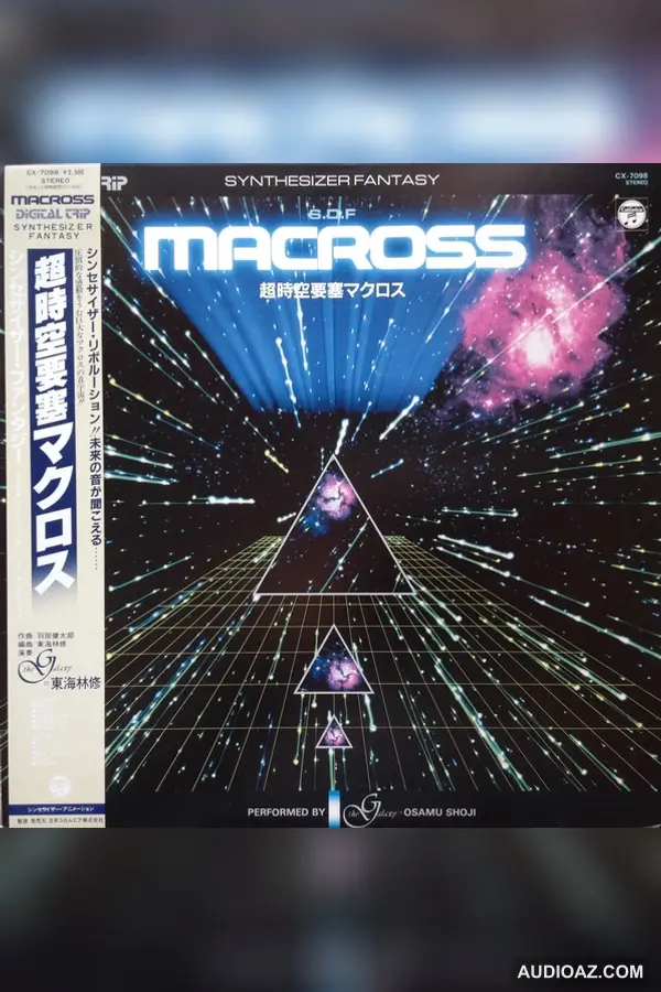 Digital Trip (Columbia) - Super Dimension Fortress Macross Synthesizer Fantasy - 超時空要塞マクロス シンセサイザー・ファンタジー