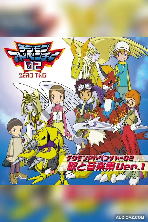 Digimon Adventure 02: Uta to Ongaku Shuu Ver.1