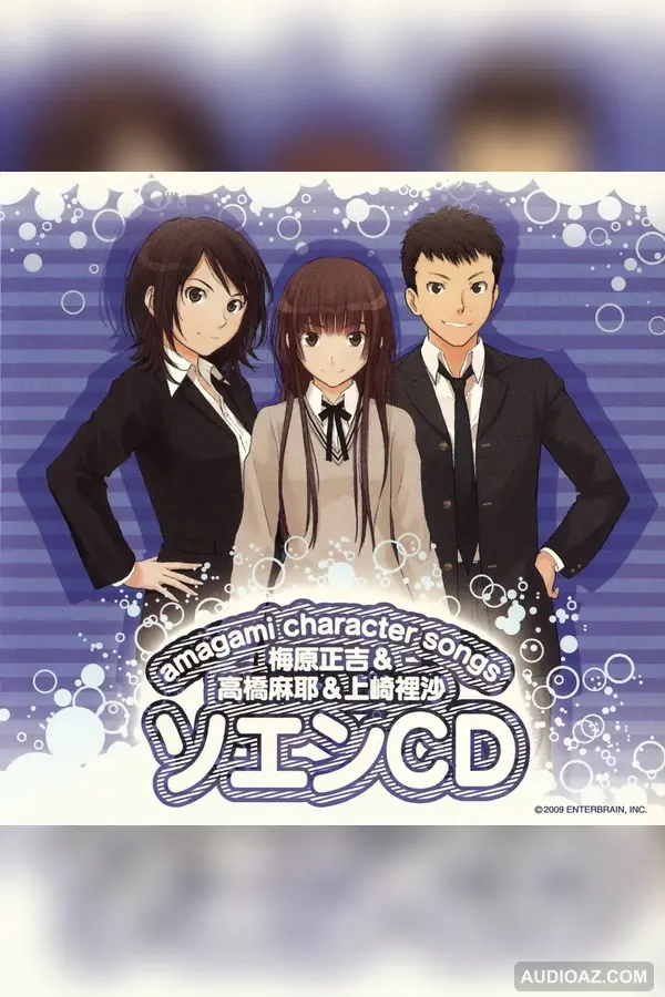 Masayoshi Umehara & Maya Takahashi & Risa Kamizaki Soen CD (TRCD-10099) VN PS2