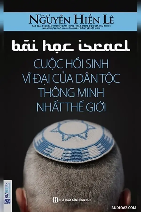 Bài Học Israel