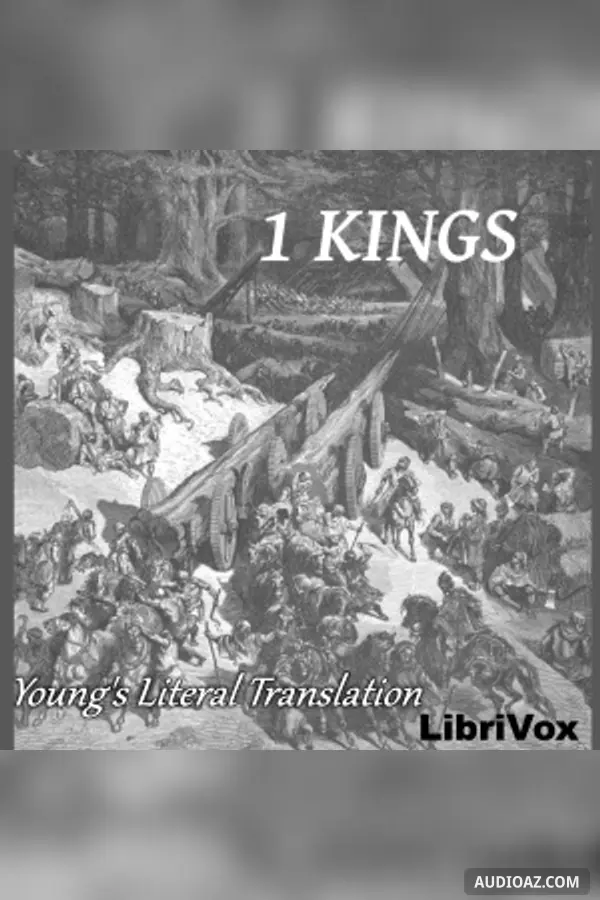 Bible (YLT) 11: 1 Kings