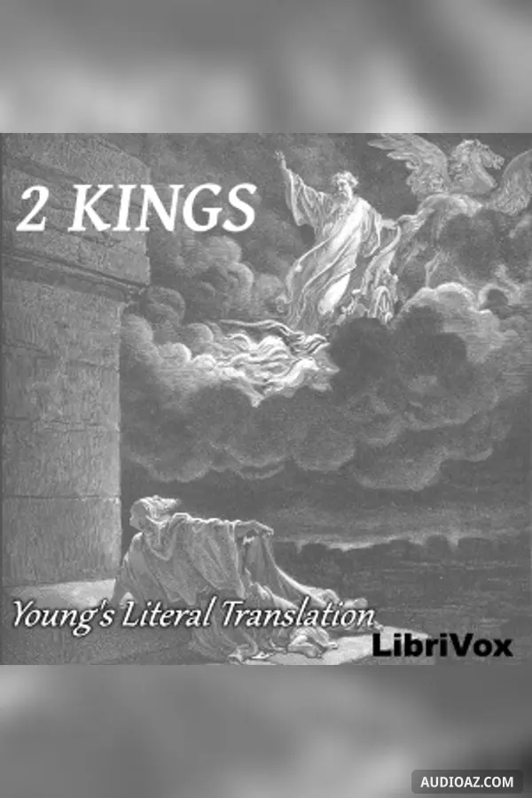 Bible (YLT) 12: 2 Kings