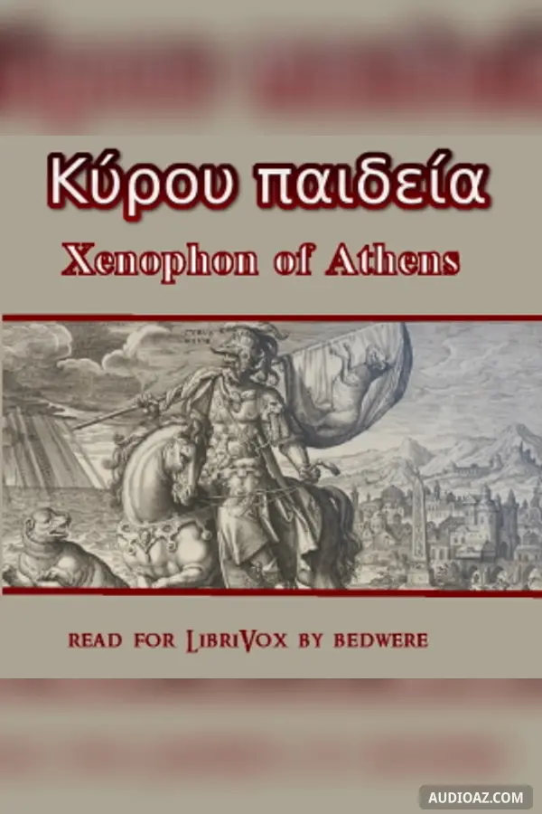 Κύρου παιδεία