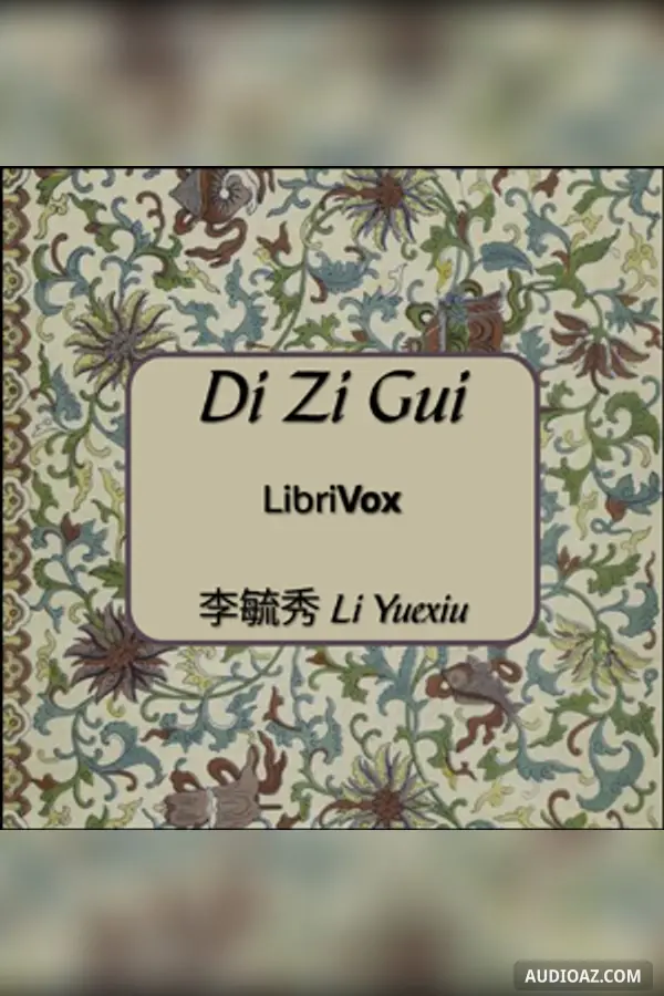 弟子规 Di Zi Gui