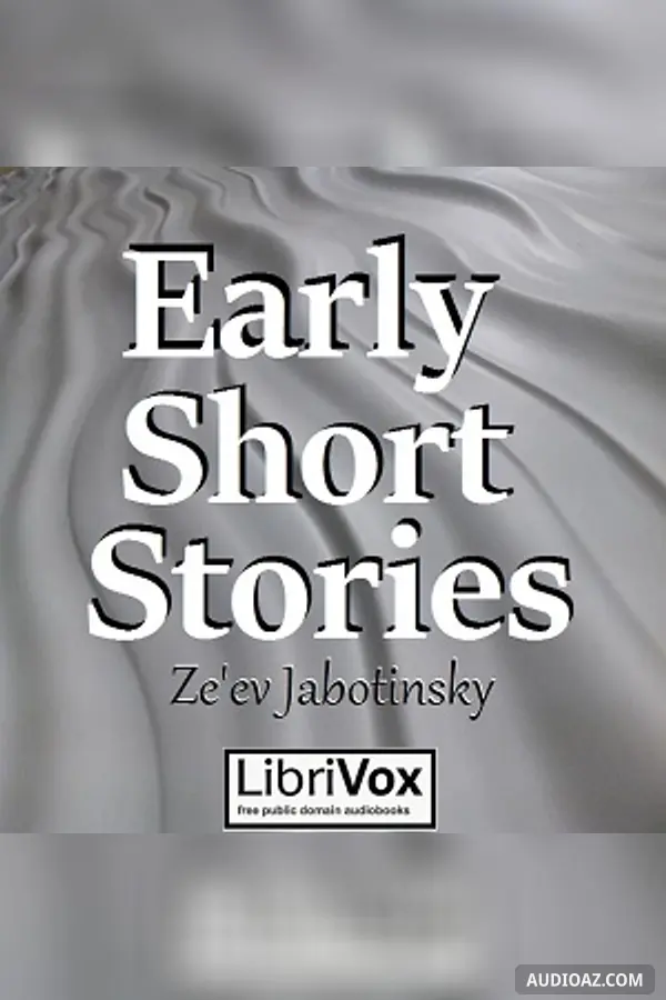 Early Short Stories