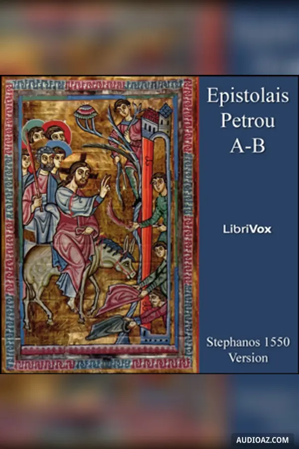 Bible (STE) NT 21-22: Επιστολαις Πέτρου Α'-Β' (1-2 Peter)