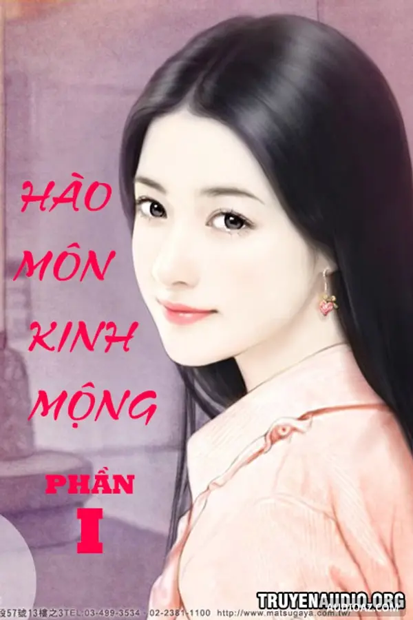 Hào Môn Kinh Mộng