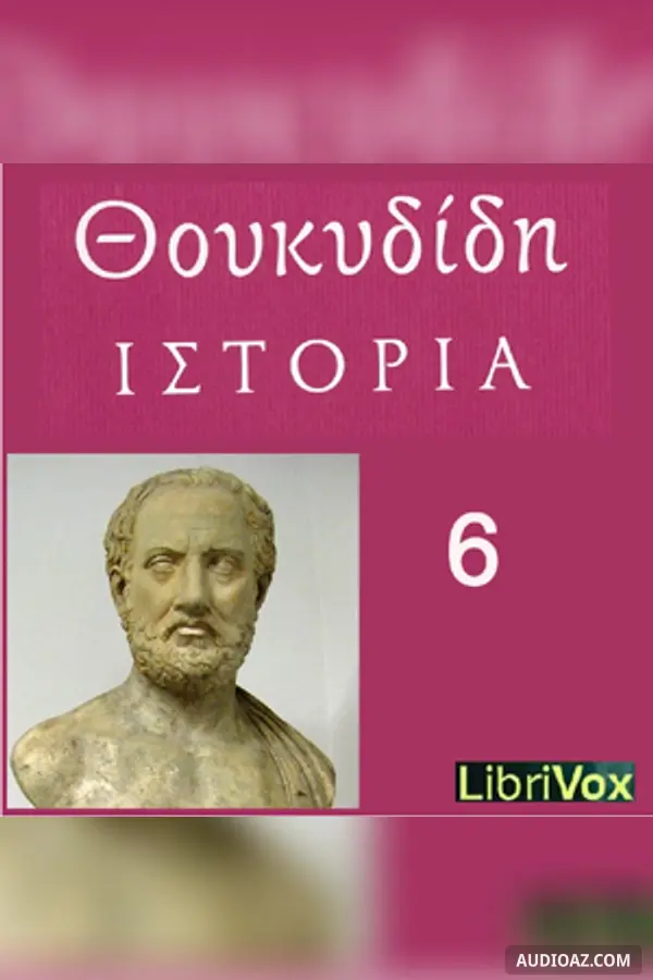 Ιστορίαι (Histories) Βιβλίον 6 (Book 6)