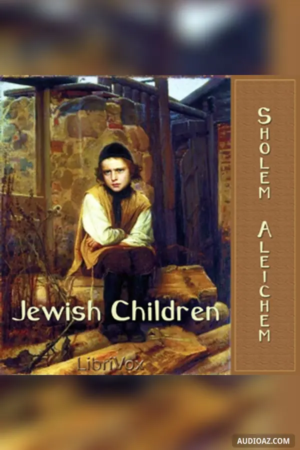 Jewish Children (Yudishe Kinder)