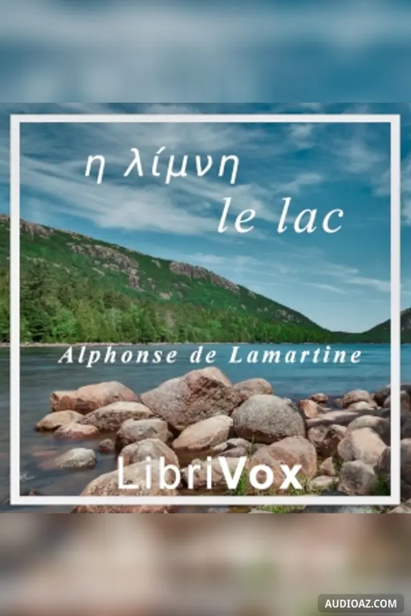 Λίμνη (Le Lac)