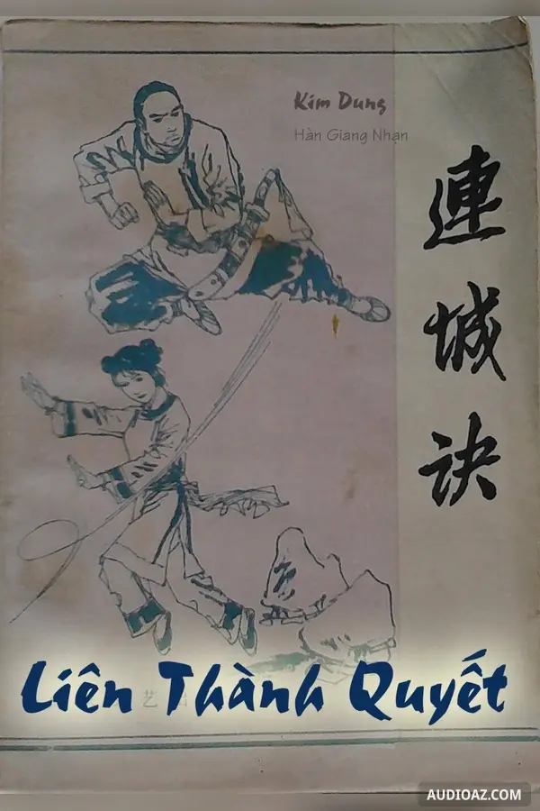 Liên Thành Quyết