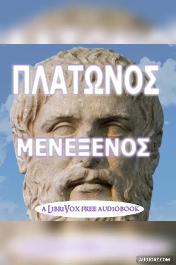Μενέξενος