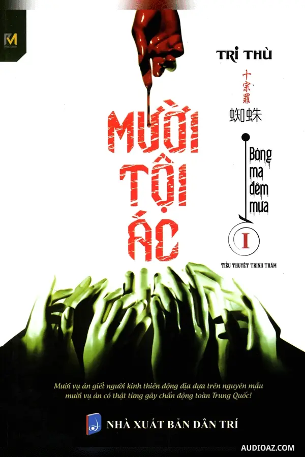 Mười Tội Ác - Tập 1: Bóng Ma Đêm Mưa