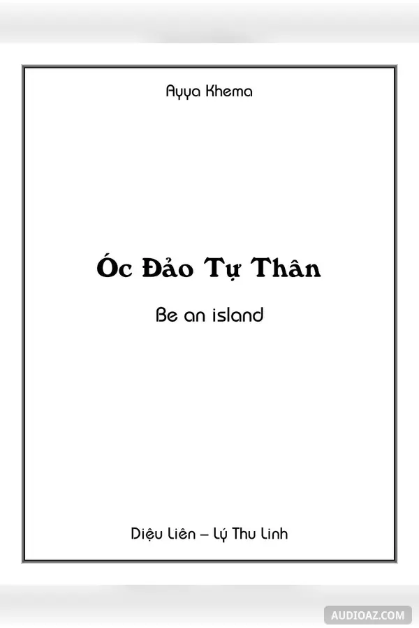 Ốc Đảo Tự Thân