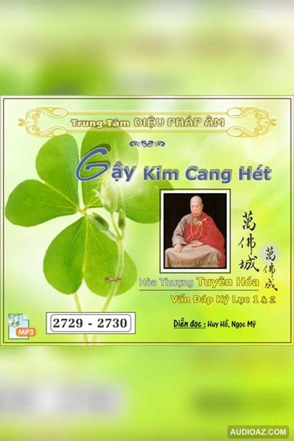 Gậy Kim Cang Hét 2 - HT Tuyên Hóa 128kbps - DPA đọc - HT Tuyên Hóa - Audio Phật Pháp