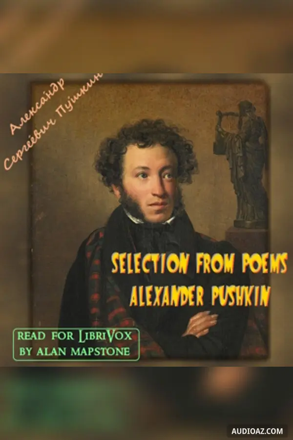 Selection from Poems