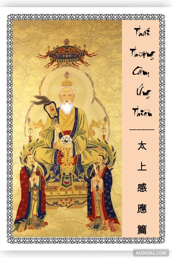 Thái Thượng Cảm Ứng Thiên