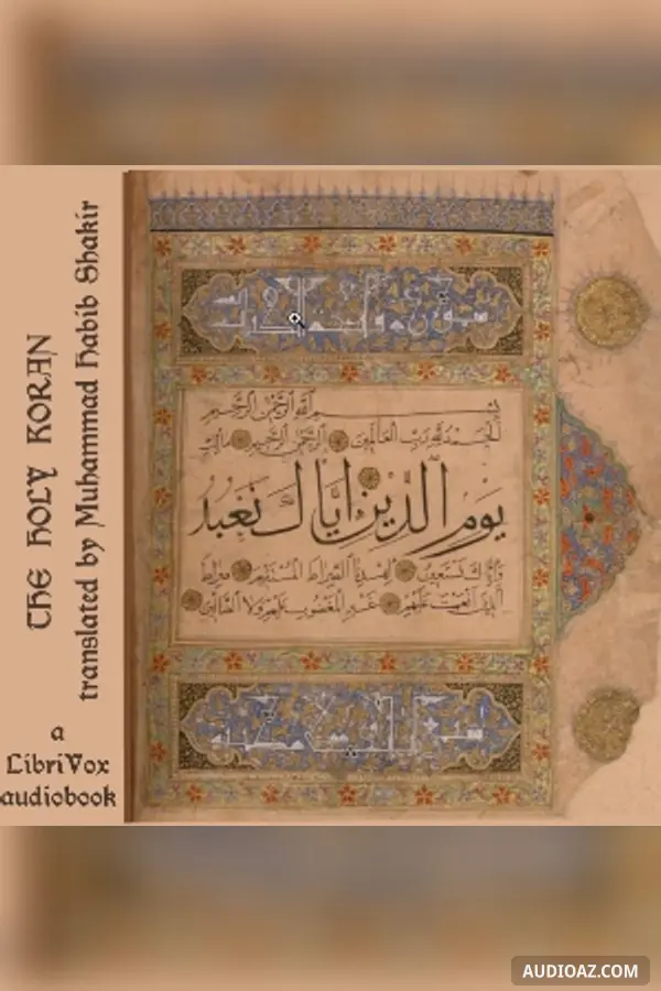 The Holy Koran