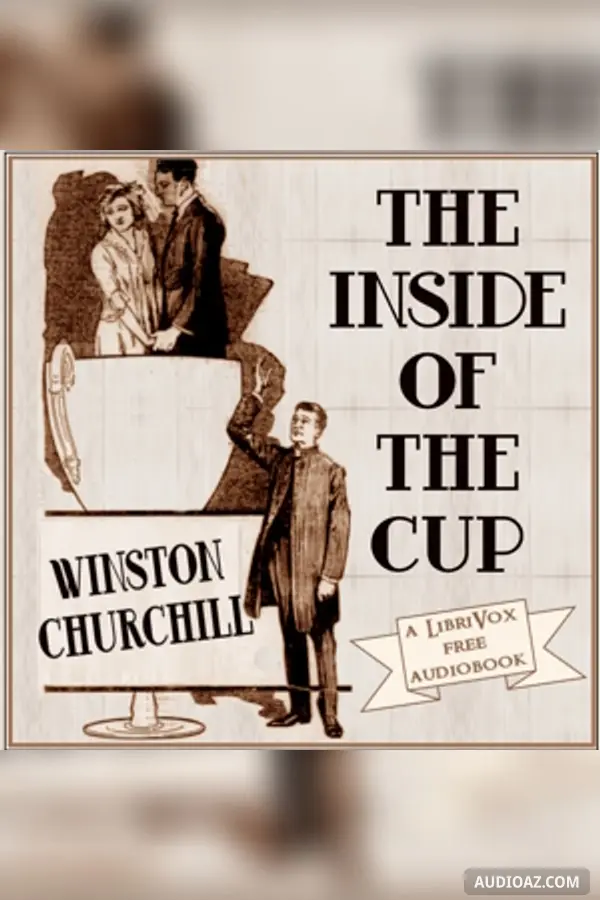 The Inside of the Cup