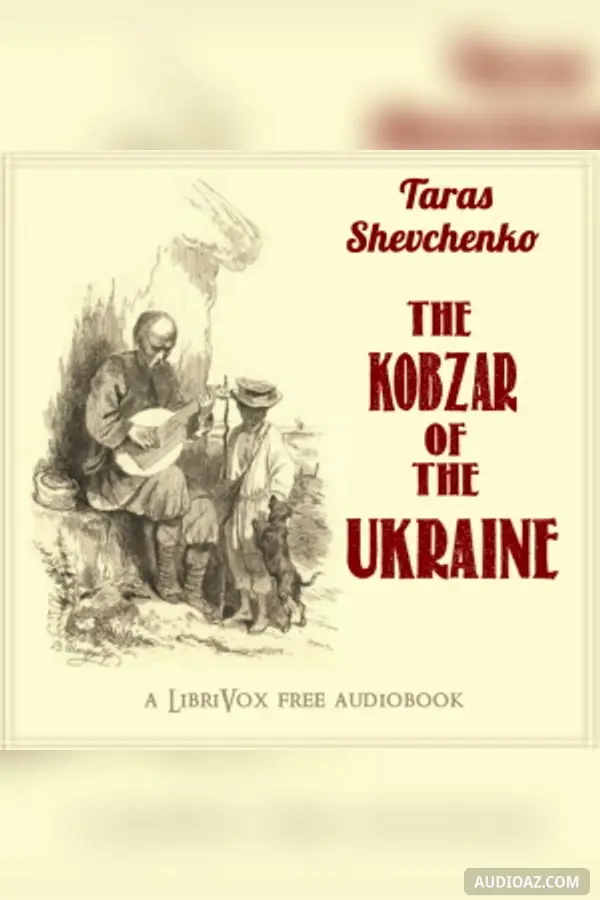 The Kobzar of the Ukraine
