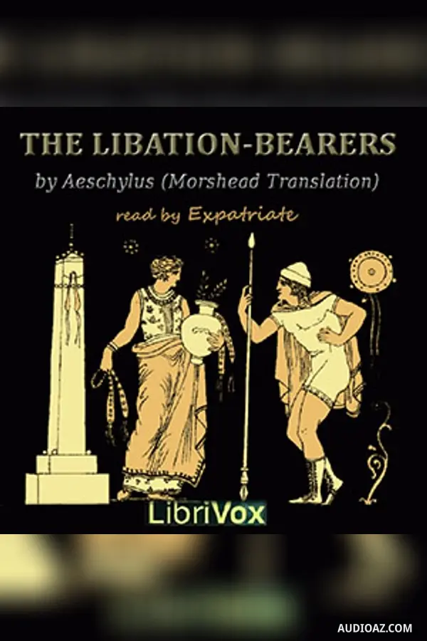 The Libation-Bearers (Morshead Translation)
