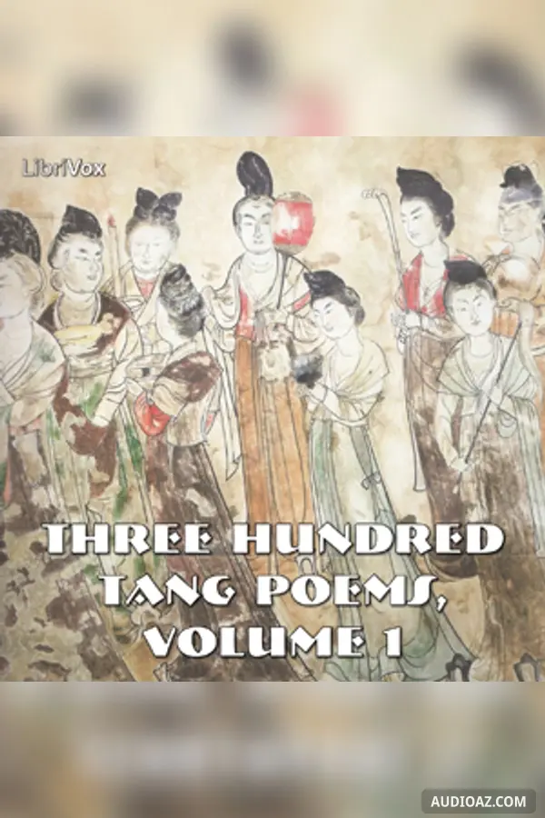 唐诗三百首 卷一  Three Hundred Tang Poems, Volume 1