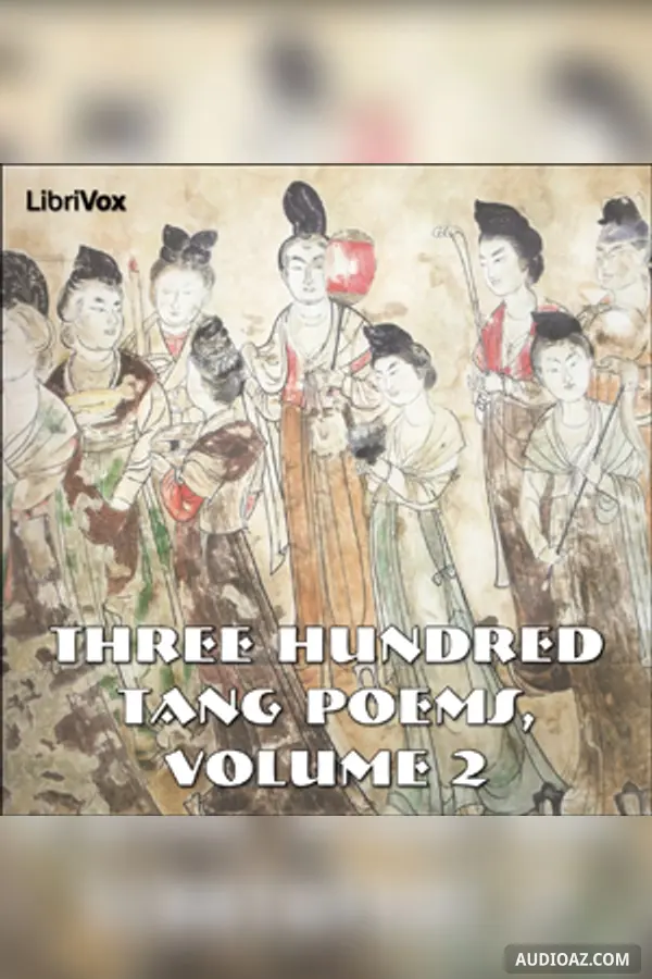 唐诗三百首 卷二  Three Hundred Tang Poems, Volume 2